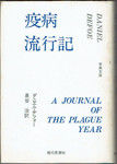 9784329003034.jpg