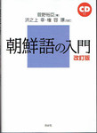 9784560006375.jpg