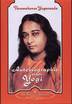 Paramahansa Yogananda, Autobiographie eines Yogi, Self-Realization Fellowship